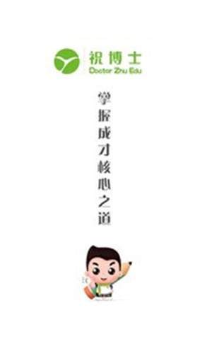 家长训练营最新免费版图3