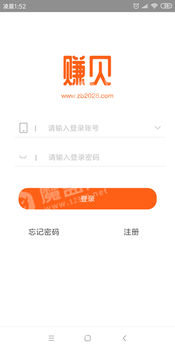 赚贝原版图1