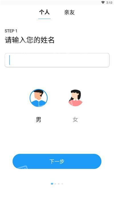 云柚免费原版