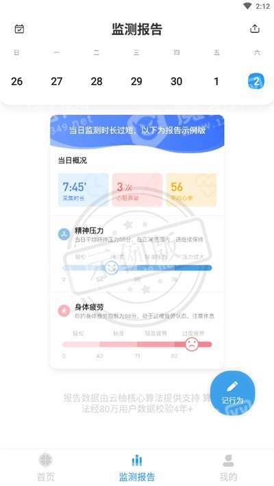 云柚免费原版