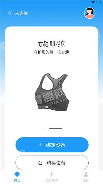 云柚免费原版