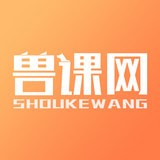 兽课网官方版