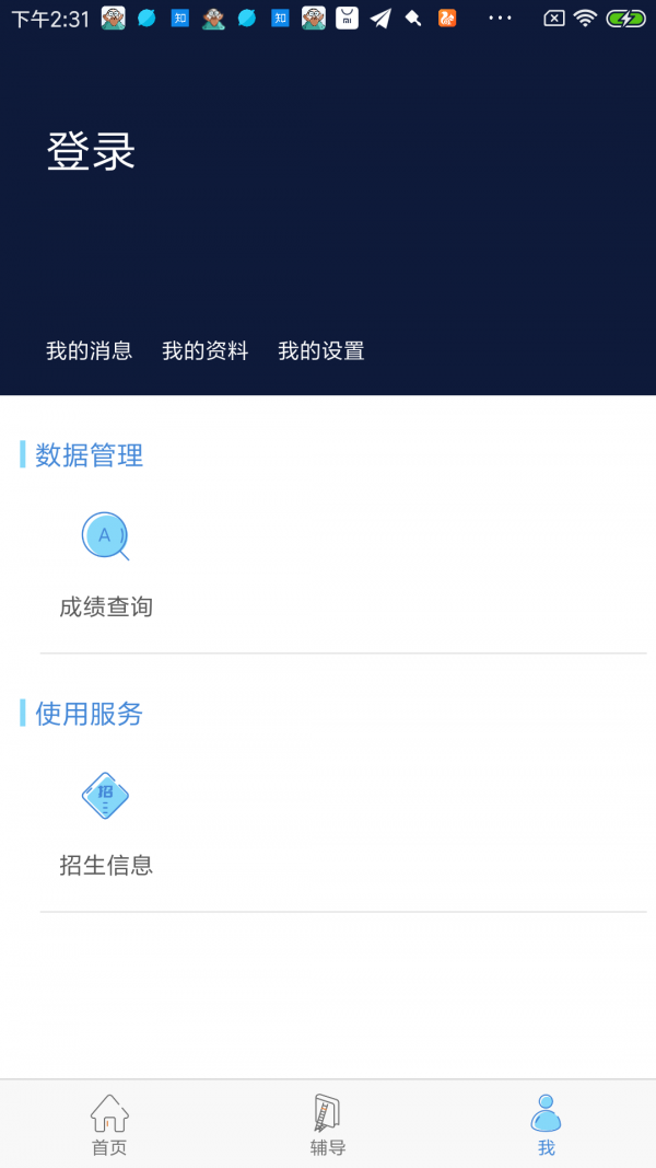 文才学堂直装版图2