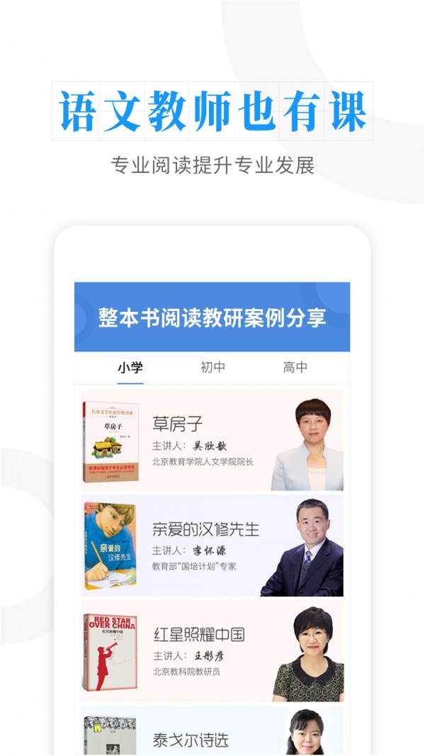 云舒写官方最新版