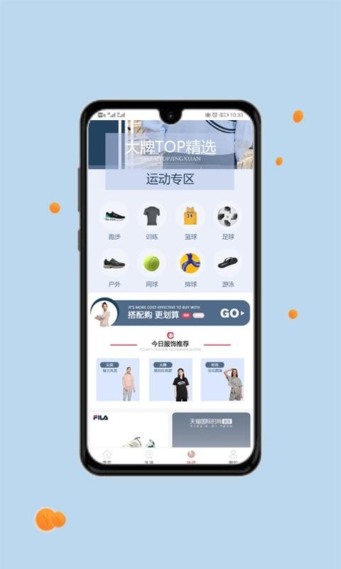 学子有品手机最新版