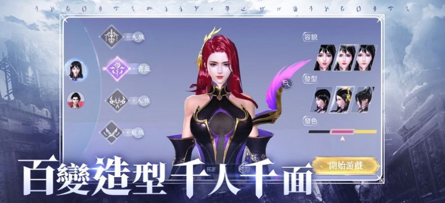 暮色双城国际服手游版