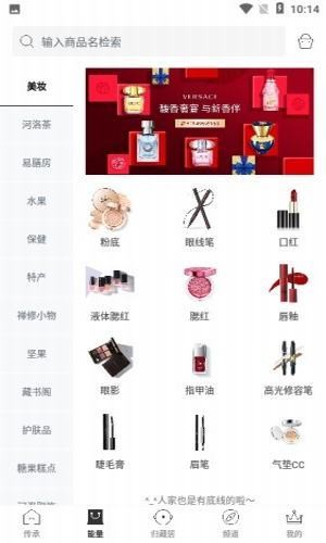 归藏居直装版图2