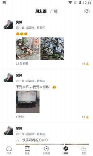 归藏居直装版图4