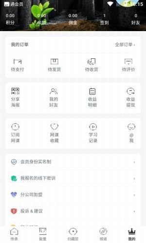 归藏居直装版图5