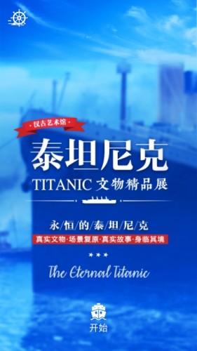 悠然导览通用版图1