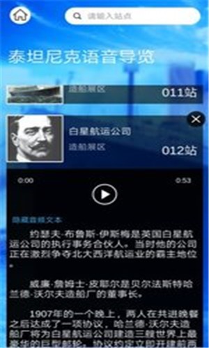 悠然导览通用版图4