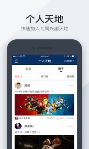 鸿商务免费版