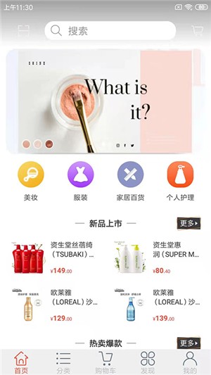 鼎誉优品最新免费版图1