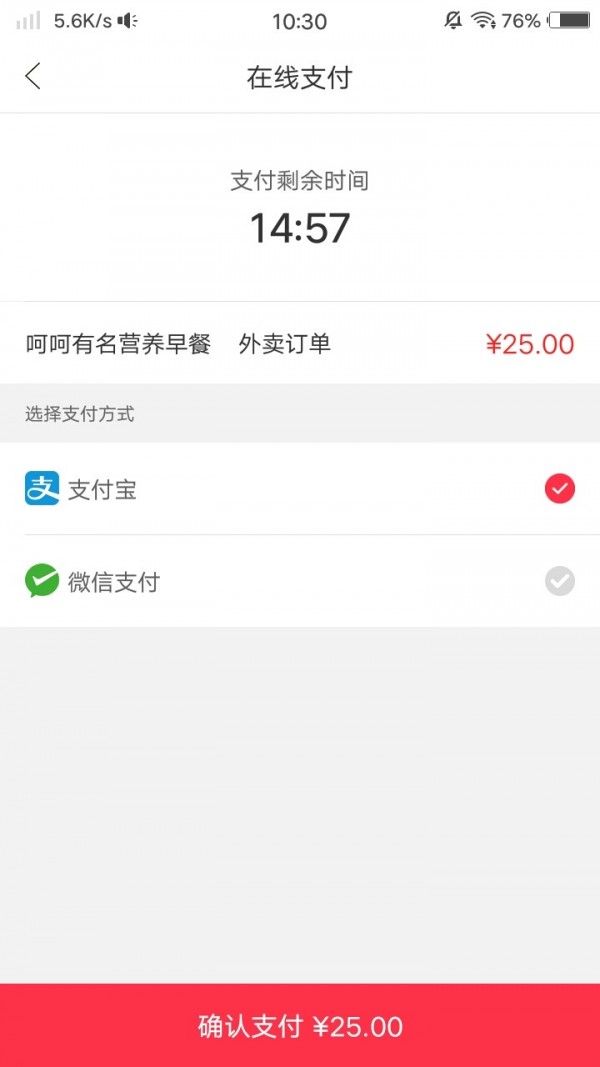 凤阳家园安卓官方版