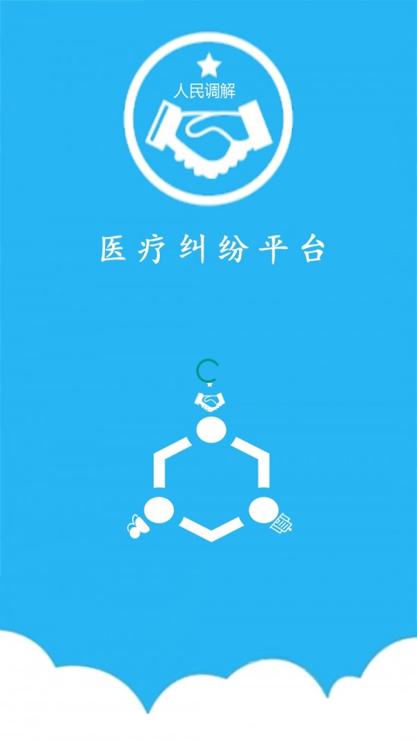 泽安园安卓直装版