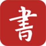 书画点评直装版
