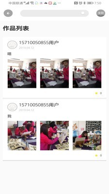 书画点评直装版图2
