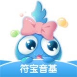 符宝音基助手官方版