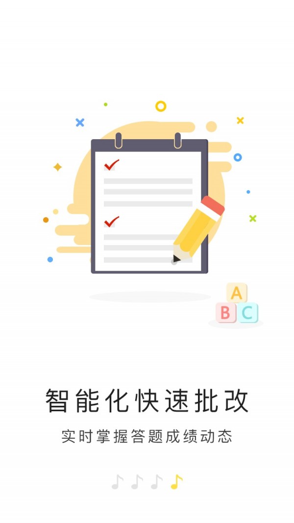 符宝音基助手官方版图3