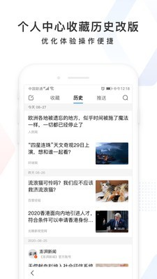 高考加油正版图4