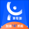 油易加安卓免费版