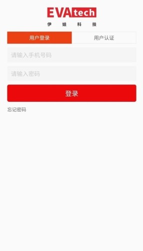 联防卫士