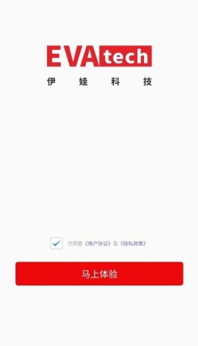 联防卫士