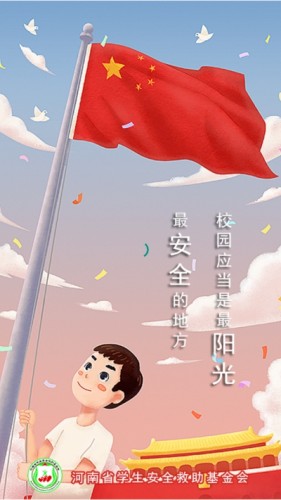 豫爱通官方版图1