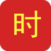 时时寻人官方最新版