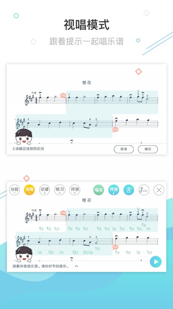 AI乐陪练通用版图2