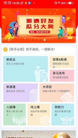 享马身价(1)