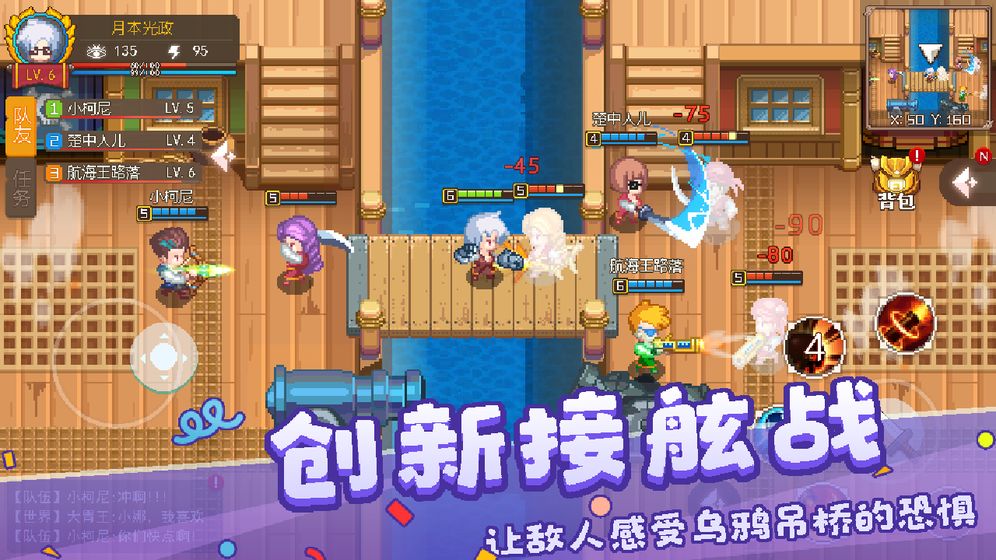 航海日记2图3