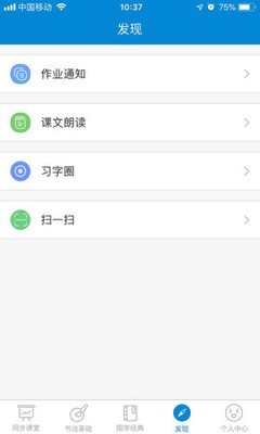 新汉字宫免费原版图2