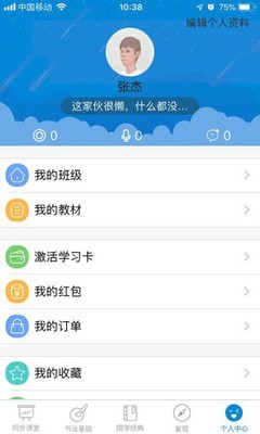 新汉字宫免费原版图3