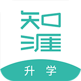 知涯升学手机版