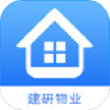 建研智慧社区免费版