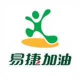 易捷加油安卓版