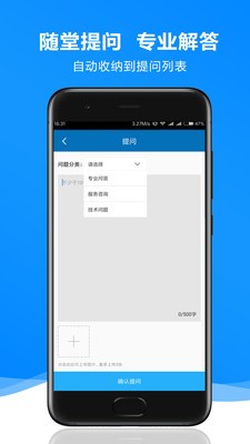 森动网校官方正版图3