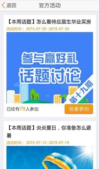 海淀阳光物业免费原版