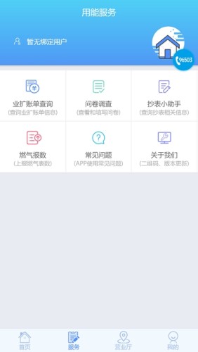 掌上爱众手机正版