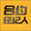 好车好卖合约经纪人官方最新版