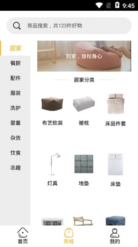 好车好卖合约经纪人官方最新版