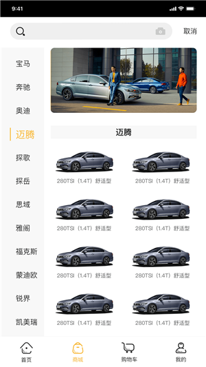 好车好卖合约经纪人官方最新版