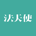 法天使免费版 v1.6