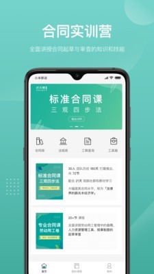 法天使正版