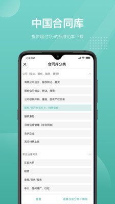 法天使正版