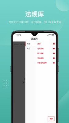 法天使正版