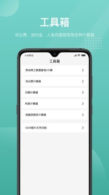 法天使正版