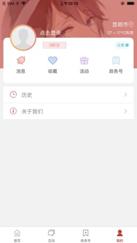 昭阳云