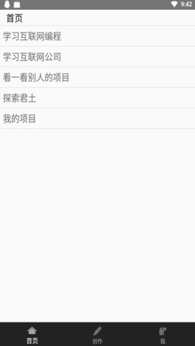 君土手机版图2